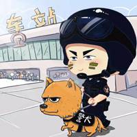 微信警察叔叔头像