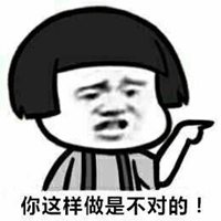 微信警察叔叔头像