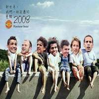 曼联微信头像 英超曼联足球俱乐部微信头像