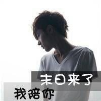 温柔头像男生不漏脸