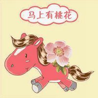 吉利招财桃花运头像