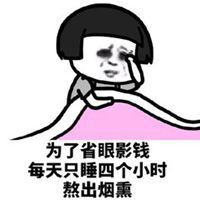 少花钱头像_省钱简约用钱头像