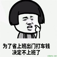 少花钱头像_省钱简约用钱头像