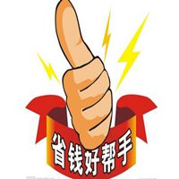 少花钱头像_省钱简约用钱头像