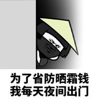 少花钱头像_省钱简约用钱头像