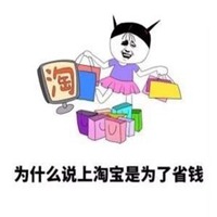 少花钱头像_省钱简约用钱头像