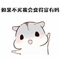 少花钱头像_省钱简约用钱头像