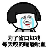 少花钱头像_省钱简约用钱头像