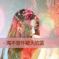 带字花草头像图片大全_花草植物带字的头像