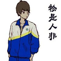 微信头像学生男生校服控_穿校服的帅哥头像图片