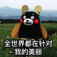 我也很绝望啊表情包头像图片大全