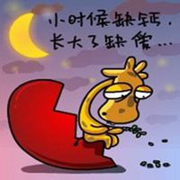 我负责貌美如花头像_你负责赚钱养家我负责貌美如花头像图片