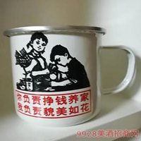 我负责貌美如花头像_你负责赚钱养家我负责貌美如花头像图片