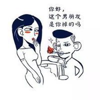 我负责貌美如花头像_你负责赚钱养家我负责貌美如花头像图片