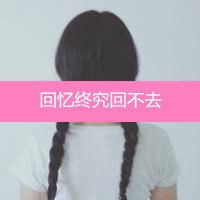 扎两个麻花辫头像_炸麻花辫可爱女生头像图片