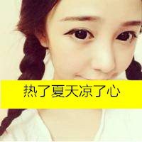 扎两个麻花辫头像_炸麻花辫可爱女生头像图片