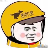 时髦外卖头像表情包_送外卖快递员头像图片