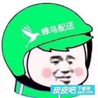 时髦外卖头像表情包_送外卖快递员头像图片
