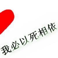 桃心头像卡通_卡通桃心爱心形状头像图片