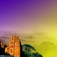 泰山头像图片大全_威武泰山风景头像