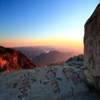 泰山头像图片大全_威武泰山风景头像