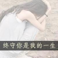 痛到心碎头像女生_绝望到心碎伤感女生头像