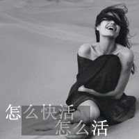 虐心头像女生黑白_黑白心痛伤感女生头像