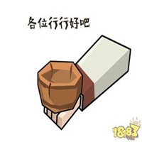 要饭头像图片大全_乞丐要饭搞笑头像图片