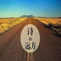 诗和远方头像_旅行诗和远方文字头像图片