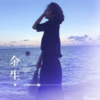 诗和远方头像_旅行诗和远方文字头像图片