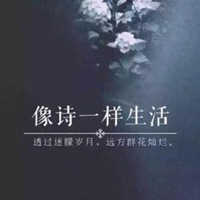 诗和远方头像_旅行诗和远方文字头像图片