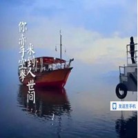 诗和远方头像_旅行诗和远方文字头像图片