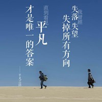 诗和远方头像_旅行诗和远方文字头像图片