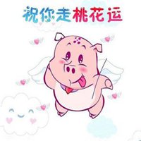 走桃花运头像_男人要走桃花运适用头像图片