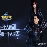 超神学院蔷薇头像