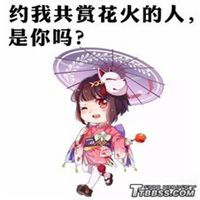 阴阳师樱色金鱼头像