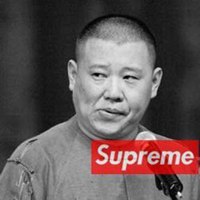 supreme头像男生潮流_时尚潮流适合男生的supreme头像图片