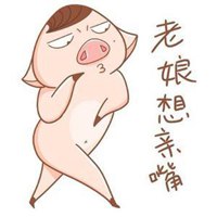 傻逼头像女_我就是个sb的女生头像图片