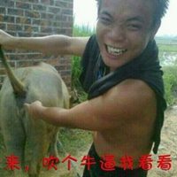 吹牛逼头像图片_我爱吹牛逼的男士头像