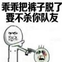 大吉大利今晚吃鸡头像图片