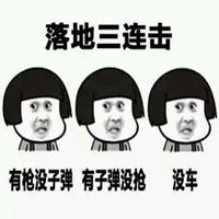 大吉大利今晚吃鸡头像图片