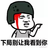 大吉大利今晚吃鸡头像图片