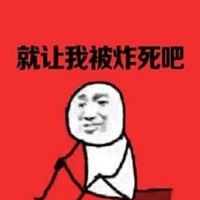 大吉大利今晚吃鸡头像图片