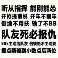 大吉大利今晚吃鸡头像图片
