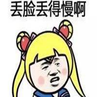 大脸头像女生_可爱大脸盘女生微信头像图片