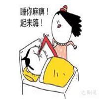 有文字你妈了个逼的图片下载