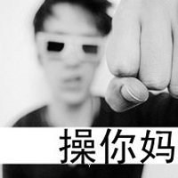 装逼头像男生_适合用来装逼的霸气男生头像图片