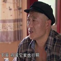 赵四头像情侣搞笑图片