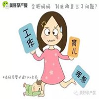 90后宝妈头像_适合90后带宝宝妈妈头像图片