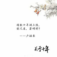 古诗词文字头像_有诗句带字头像图片